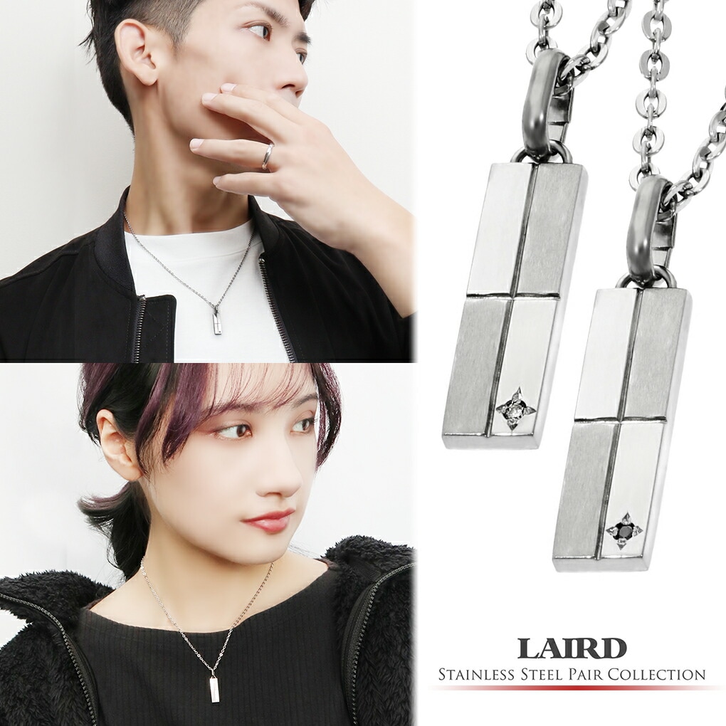 LAIRD レアド 天然 ダイヤモンド プレート ステンレス ペアネックレス