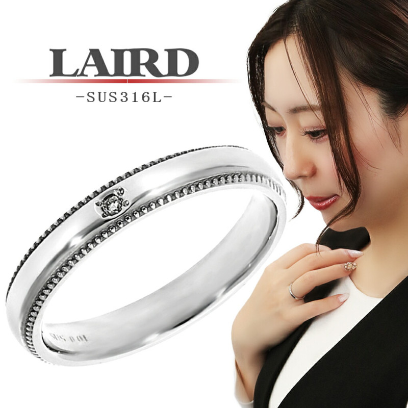 suède様 リクエスト 3点 まとめ商品（リング11号） LAIRD レアド 天然 ダイヤモンド シンプル ミル打ち ステンレス