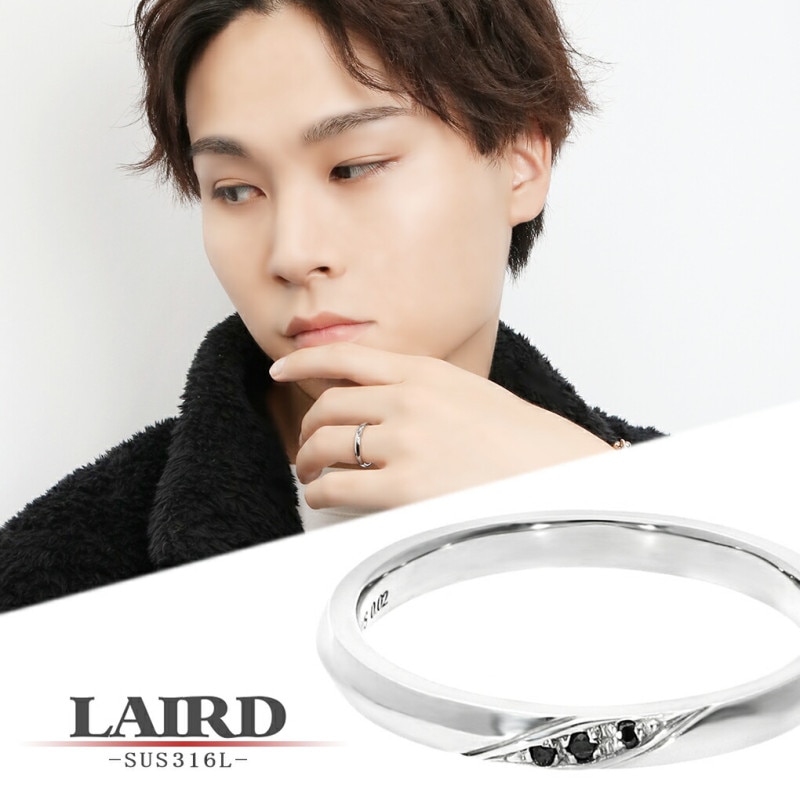 LAIRD レアド 天然 ダイヤモンド スリット ステンレス メンズ リング 15〜21号 サージカルステンレス 金属アレルギーフリー 指輪 シンプル