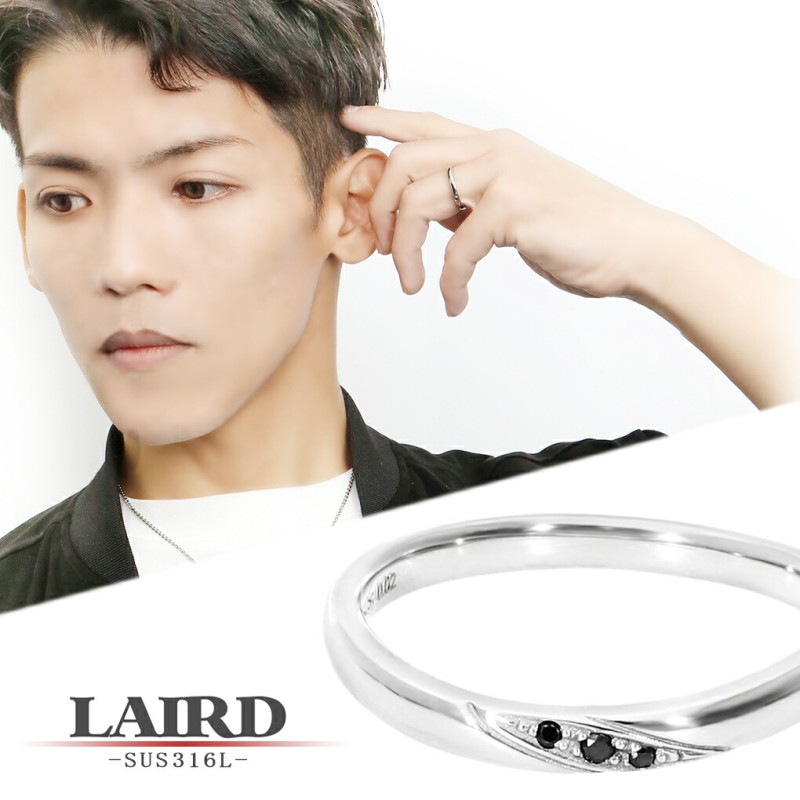 LAIRD レアド 天然 ダイヤモンド スリット カーブ ステンレス メンズ リング 15〜21号 サージカルステンレス 金属アレルギーフリー 指輪 シンプル