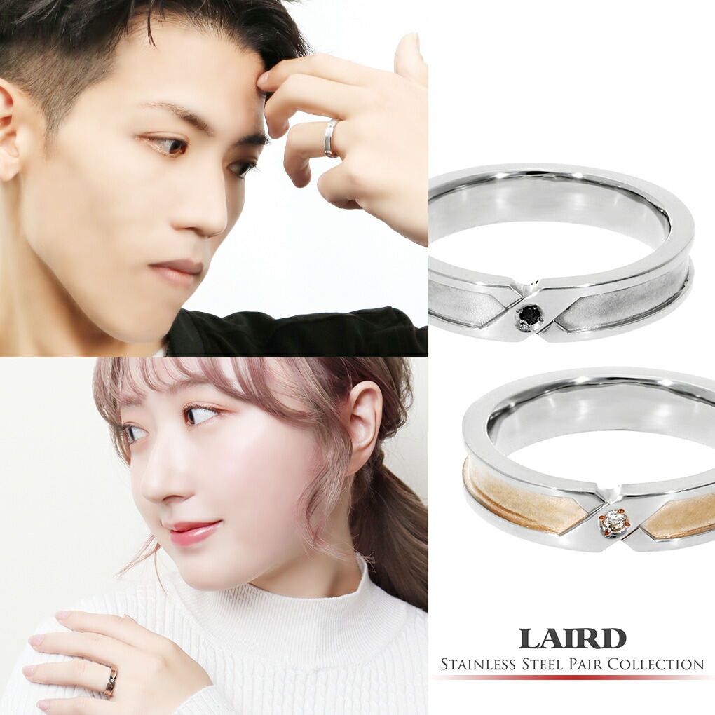 LAIRD レアド 天然 ダイヤモンド クロスライン ステンレス ペアリング