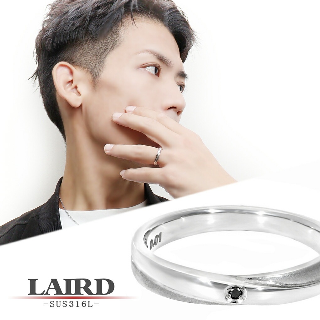 レアド ダイヤモンド ステンレス 指輪 メンズ リング シンプル LAIRD レアド 天然 ダイヤモンド クロスライン ステンレス