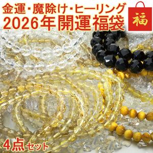2026 ŷ���� ʡ�� 4�� ���å� ���� �ѥ���ȡ��� ����륯������ ������ǥ󥿥��������� �徽 ������ ���˥��� �֥쥹��å� �Ɀ ���� �ҡ���� ����� ŷ����ʡ�� ����륯�����ĥ֥쥹��å� �ѥ���ȡ���֥쥹��å� ��� ��ǥ����� �ץ쥼��� �͵�