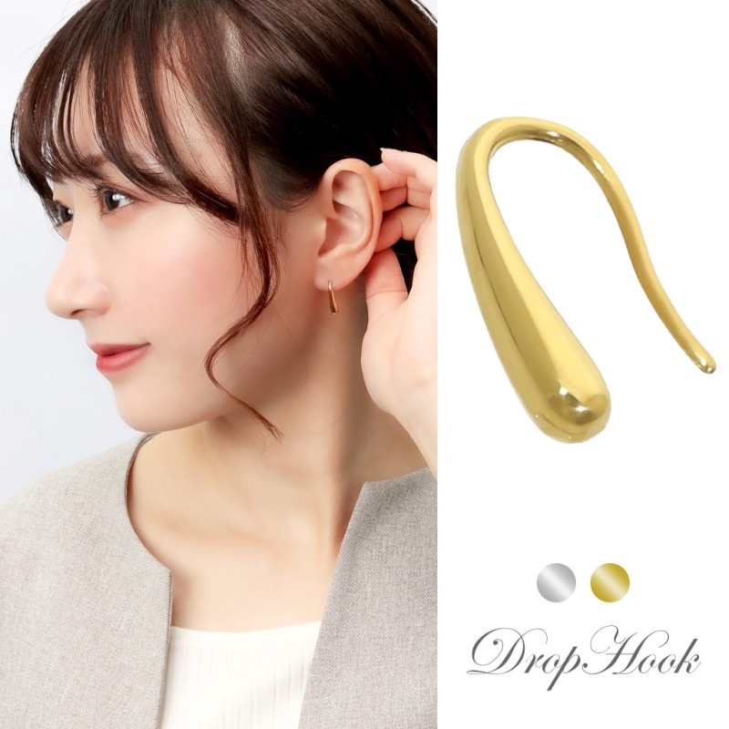 シンプル 雫 ティアドロップ ステンレス フックピアス 1P 片耳