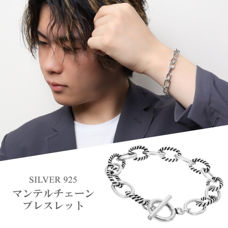 新品未使用】Dolce&Gabbana チェーンブレスレット DGマルチロゴ