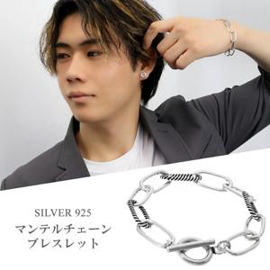 シルバー925 コンビ 長あずきチェーン ブレスレット シルバー マンテル Tバー 17〜21cm シンプル マンテルチェーン 小豆 ロープ 縄目 トグル