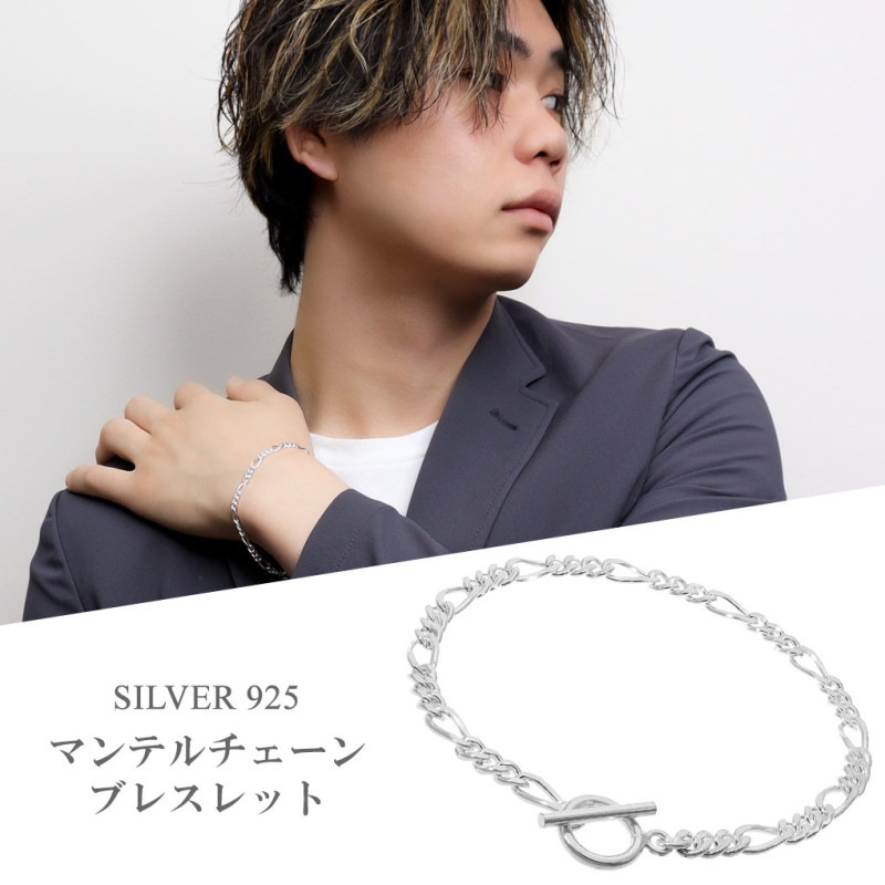 ����С�925 �ե������������� �֥쥹��å� ����С� �ޥ�ƥ� T�С� 17��21cm ����ץ� �ޥ�ƥ�������� ���硼��&���� �ȥ��� �ȥ��륯�饹��