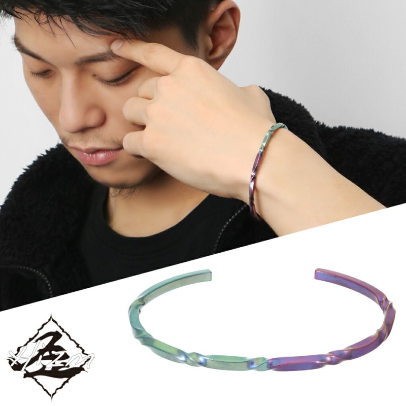 Hizm 純チタン ゆらぎ バイカラー オーロラ バングル ブレスレット
