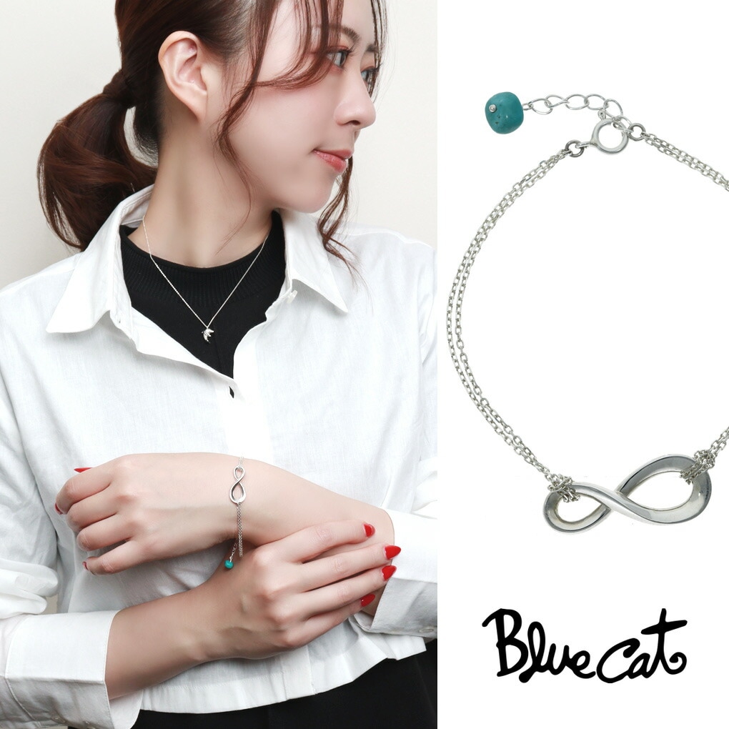 Blue Cat インフィニティ ターコイズ チャーム ブレスレット シルバー 