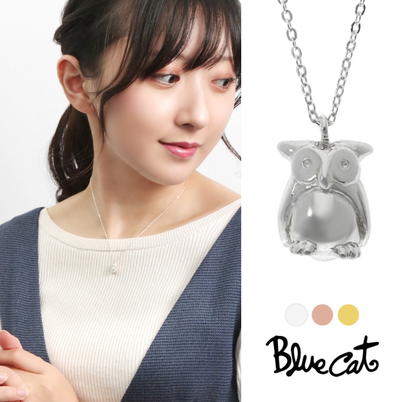 Blue Cat ミミズク フクロウ ミニチュア ペンダント ネックレス