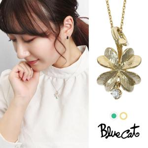 Blue Cat �ͤ��� �������С� �ڥ����� �ͥå��쥹 ����С�925 ������� ������� 5�� ������ ��ʪ ���ꤲ�ʤ� ���� ��� ���줤 ��� �⸫��