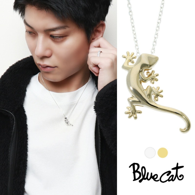 Blue Cat ヤモリ ネックレス ペンダント シルバー925 ゴールド トカゲ