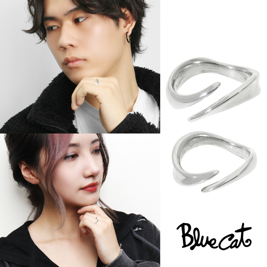 Blue Cat ウェーブ ペアリング 8～13号 13～20号 シルバー925 リング