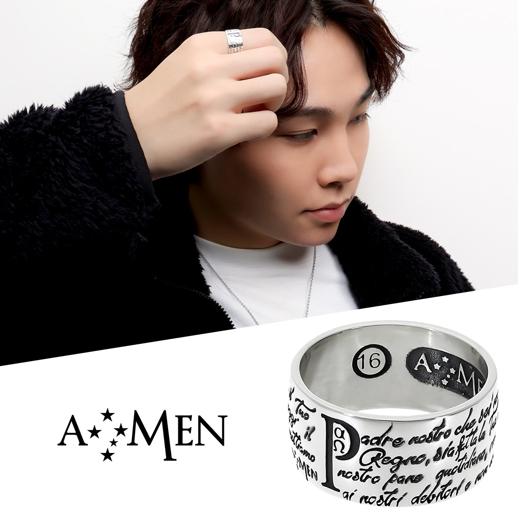 AMEN アメン 主の祈り シンプル シルバーリング 指輪 12～34号