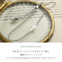 AMEN アメン ミニ クロス 細身 チェーン シルバー ブレスレット