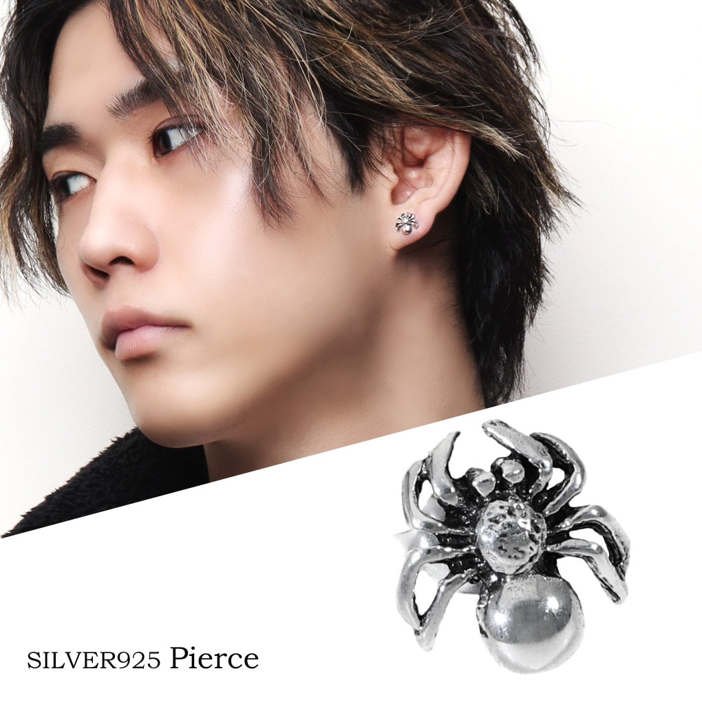 Chrome Hearts スパイダーシルバーピアス 片耳用 Chrome Hearts スパイダーシルバーピアス 片耳用