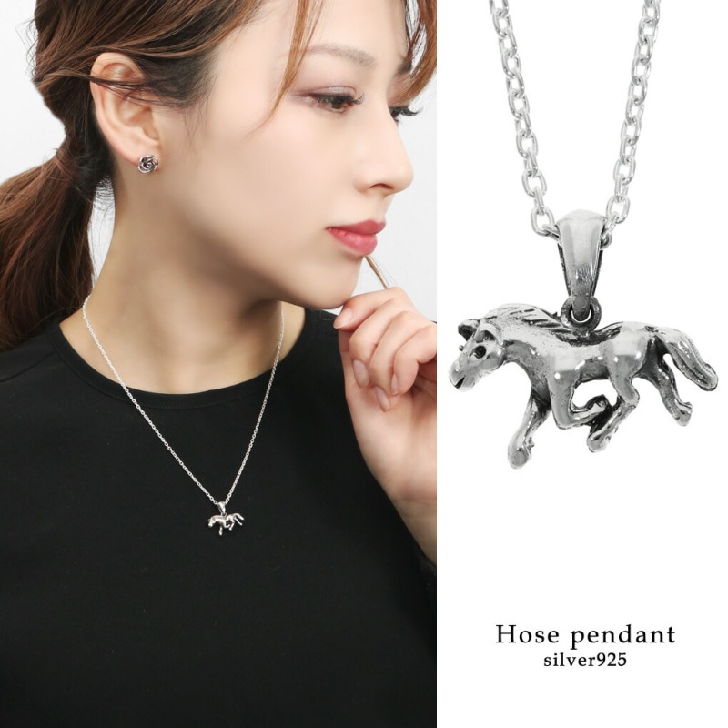 ポニー 立体 ネックレス ペンダント ペンダントトップ ペンダント