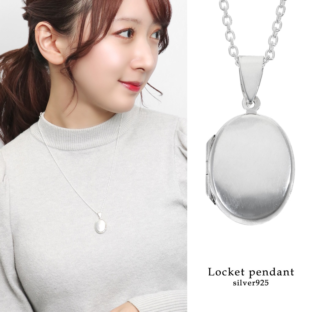 オーバル プレーン ロケット ネックレス ペンダント ペンダントトップ