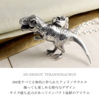 1cmの宇宙　ナカダマサヒデ ペンダントトップ ティラノサウルス　恐竜　ガラス 000000027705_1_I88V3b8_thumb.jpg