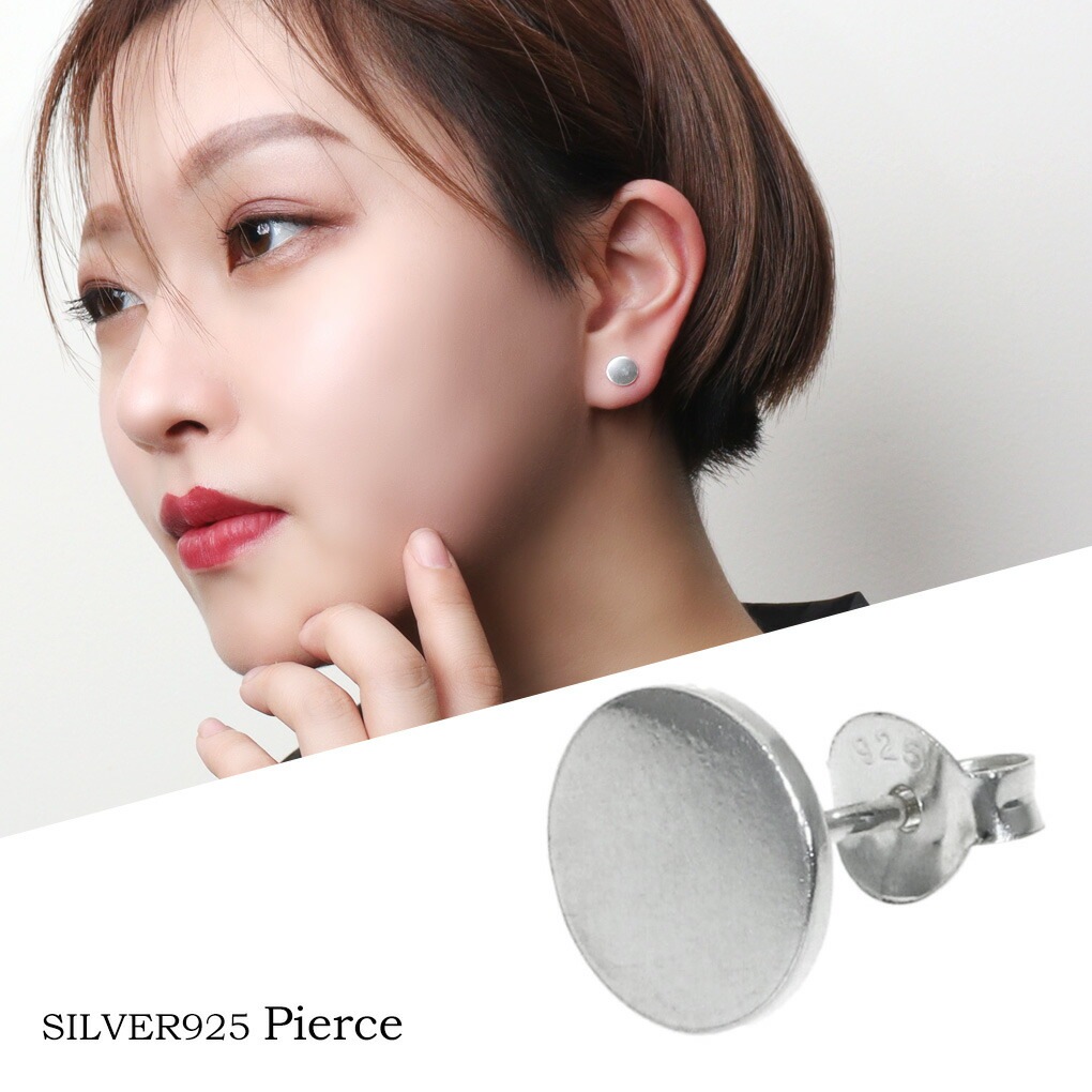 シンプル 丸 プレーン ピアス 1P 片耳用 シルバー まる 丸形 丸型