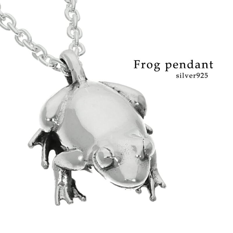 Daum ドーム　 Pate De Verre 蛙 Frog ネックレス 蛙ペンダント'零八-カエルネックレス かえるシリーズ silver925