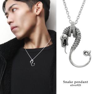 �� S ���˥���� �ͥå��쥹 �ڥ����� �ڥ����ȥȥå� �ڥ����ȥ��㡼�� ����С� 925 ���͡��� �ѥ����� ����� ������ �������� �����˥å�