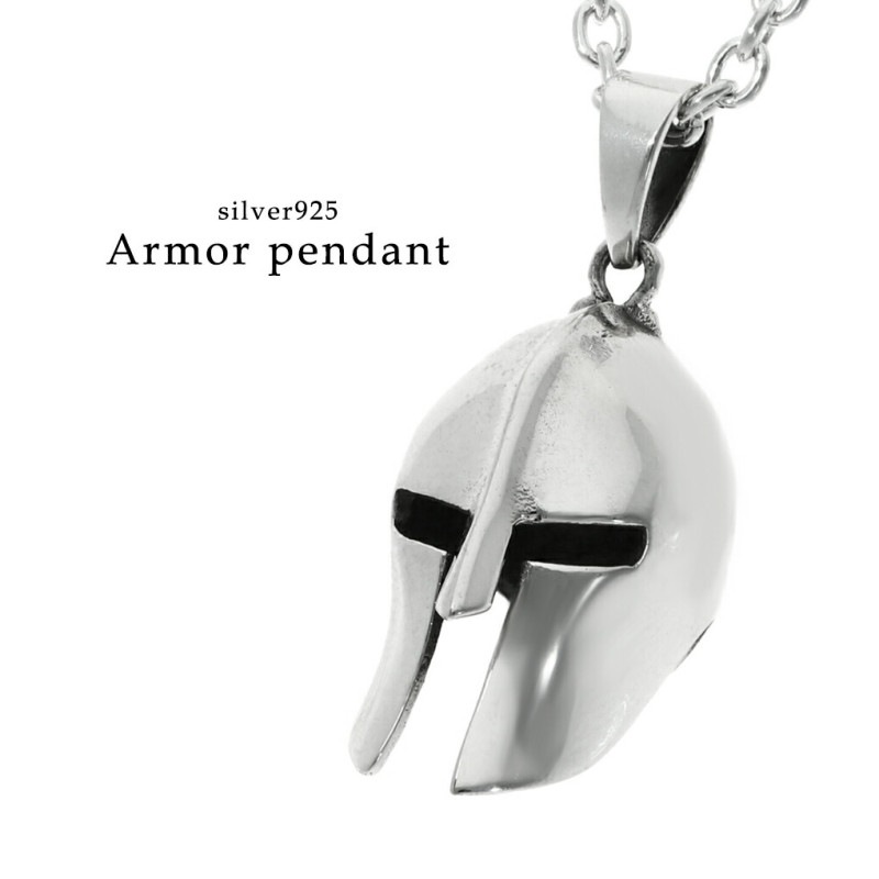進撃の巨人 シルバーアクセサリー ペンダント ネックレス（立体機動装置） 進撃の巨人アクセサリー 『超大型巨人ペンダント』 | AKIHABARA
