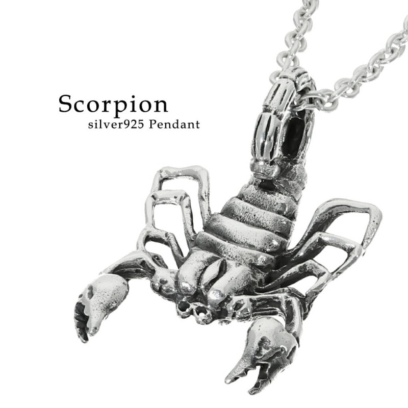 サソリ ネックレス ペンダント ペンダントトップ ペンダントチャーム