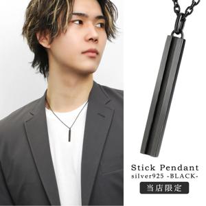 ����ץ� �֥�å� �С� ���ƥ��å� �ͥå��쥹 (���������դ�) �ڥ����� ��󥺥ͥå��쥹 ����С� 925 �� ����å� �� ��Ĺ ���ꤲ�ʤ� ���