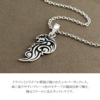 トライバル 925 シルバー ペンダント/トップ ネックレス 925刻印