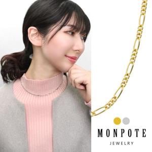 MONPOTE ���٤�2���顼 �ե������������� �ͥå��쥹 ����С��������� �������� ����С� 925 ������� �������� ��������ͥå��쥹