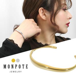 MONPOTE ���٤�2���顼 �������� �ô� �����ץ�Х󥰥� �Х󥰥� ����С� 925 ���� ����ץ� ���ꤲ�ʤ� �פä��� ¸�ߴ� ��� ���줤 ����