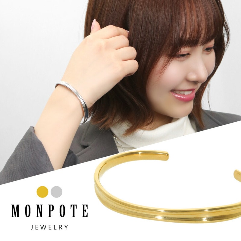 MONPOTE 選べる2カラー 変形 オープンバングル バングル シルバー 925