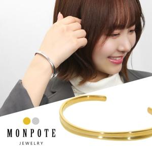 MONPOTE ���٤�2���顼 �ѷ� �����ץ�Х󥰥� �Х󥰥� ����С� 925 ���� ���� ����ץ� ���ꤲ�ʤ� �٤� ��� ���줤 ���� �˥奢�� ���ä�����