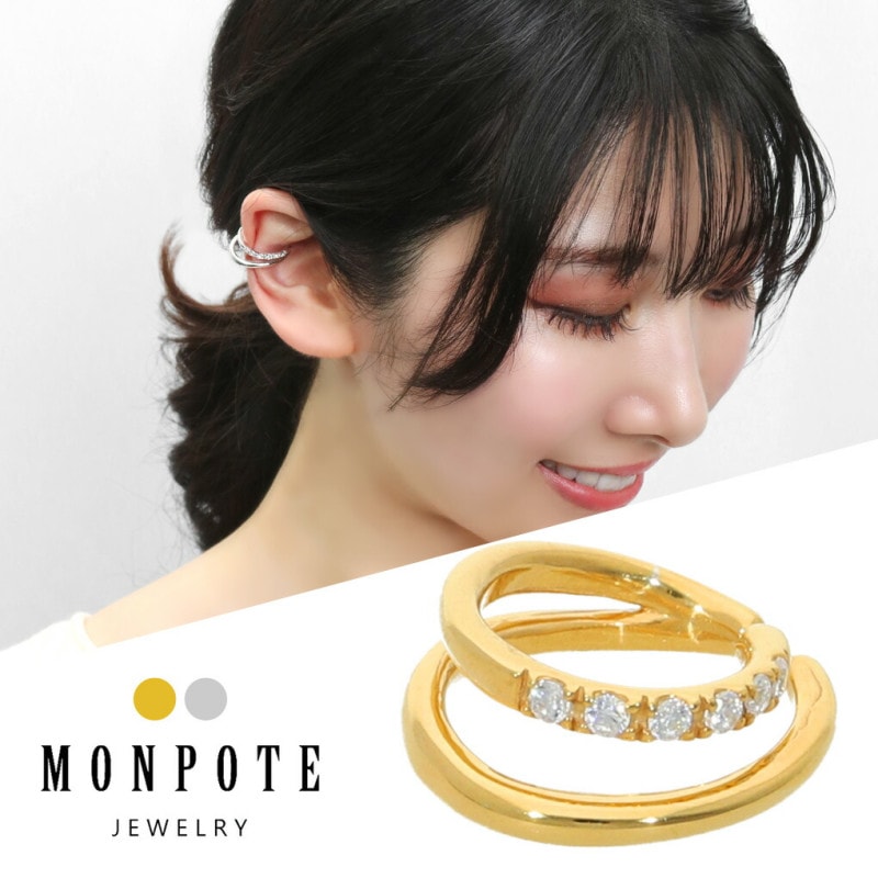MONPOTE ���٤�2���顼 2Ϣ �쥤�䡼���� �����˥ƥ� ���䡼���� �Υ�ۡ���ԥ��� 1P �Ҽ��� ����С� 925 ���륳�˥� ������� ��� ���� ���줤