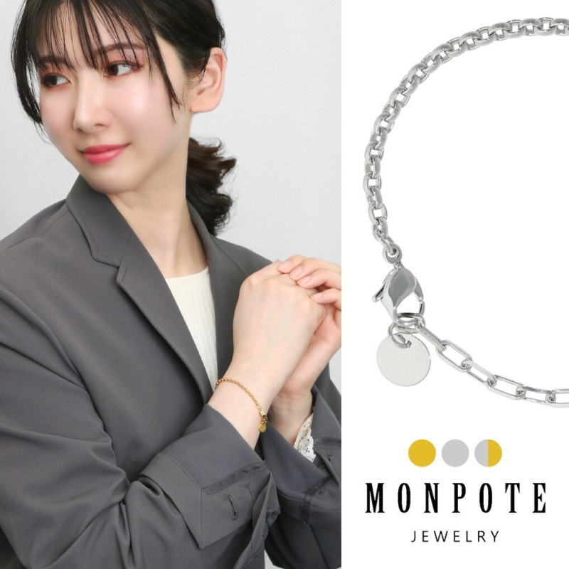 MONPOTE 選べる3種類 甲丸小豆＆ロング角小豆 チェーン