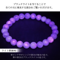 ハックマナイト ブレスレット 7.5mm 17cm レディース M サイズ 天然石