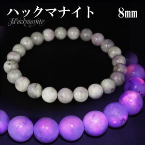 �ϥå��ޥʥ��� �֥쥹��å� 8mm 17.5cm ��� M ��ǥ����� L ������ ŷ���� �ѥ���ȡ��� ��� ��ǥ����� ���� �֥쥹 ���� �ѡ��ץ�