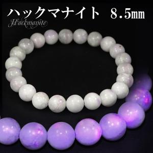 �ϥå��ޥʥ��� �֥쥹��å� 8.5mm 17.5cm ��� M ��ǥ����� L ������ ŷ���� �ѥ���ȡ��� ��� ��ǥ����� ���� �֥쥹 ���� �ѡ��ץ�