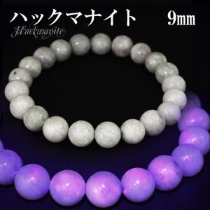 �ϥå��ޥʥ��� �֥쥹��å� 9mm 18cm ��� M ��ǥ����� L ������ ŷ���� �ѥ���ȡ��� ��� ��ǥ����� ���� �֥쥹 ���� �ѡ��ץ�