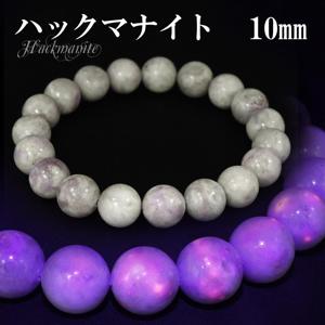 �ϥå��ޥʥ��� �֥쥹��å� 10mm 17.5cm ��� M ��ǥ����� L ������ ŷ���� �ѥ���ȡ��� ��� ��ǥ����� ���� �֥쥹 ���� �ѡ��ץ�