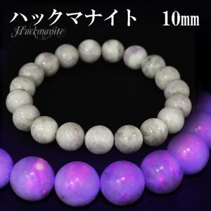 �ϥå��ޥʥ��� �֥쥹��å� 10mm 17.5cm ��� M ��ǥ����� L ������ ŷ���� �ѥ���ȡ��� ��� ��ǥ����� ���� �֥쥹 ���� �ѡ��ץ�