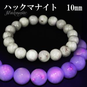 �ϥå��ޥʥ��� �֥쥹��å� 10mm 17.5cm ��� M ��ǥ����� L ������ ŷ���� �ѥ���ȡ��� ��� ��ǥ����� ���� �֥쥹 ���� �ѡ��ץ�