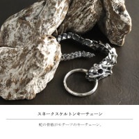 パイソンスケルトンキーチェーン | Cold I's 公式オンラインショップ