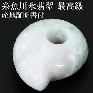 天然石/勾玉|大人のための上質なシルバーアクセサリー通販｜新宿