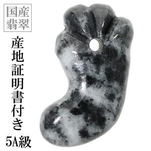 天然石/勾玉|大人のための上質なシルバーアクセサリー通販｜新宿銀の蔵