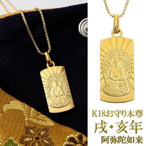 K18  º ǡ ͥå쥹 ڥ ڥȥȥå ڥȥ㡼  ǯ ǯ ʩ ʩ 18 18K ﵯʪ 