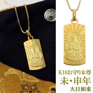 K18  º ǡ ͥå쥹 ڥ ڥȥȥå ڥȥ㡼  ̤ǯ ǯ ʩ ʩ 18 18K ﵯʪ  