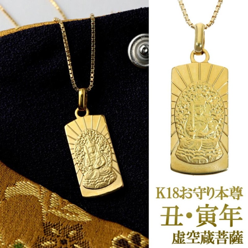 天皇陛下 誕生記念 ペンダントトップ 昭和天皇御在位60年記念金貨ペンダント』 | 東京書芸館公式通販