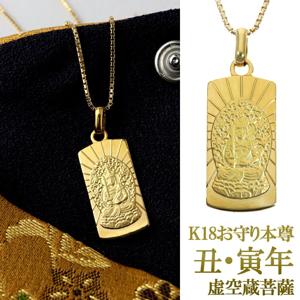 K18  º ¢ ͥå쥹 ڥ ڥȥȥå ڥȥ㡼  ǯ ǯ ʩ ʩ 18 18K ﵯʪ 